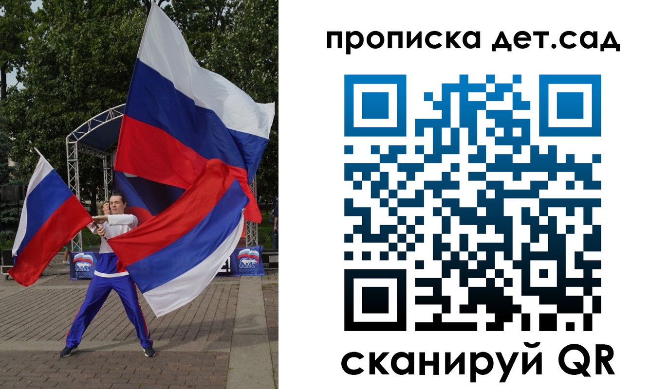 прописка ребенка в Ковдоре