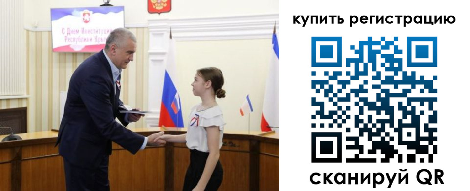 прописка в Ковдоре